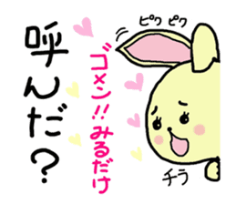 Sticker of a cute rabbit2 sticker #6398905