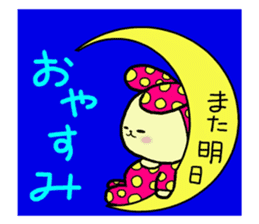 Sticker of a cute rabbit2 sticker #6398918