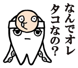 Octopus,Jr. sticker #6398920