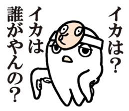 Octopus,Jr. sticker #6398921