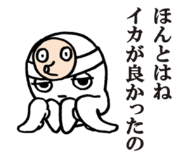 Octopus,Jr. sticker #6398923