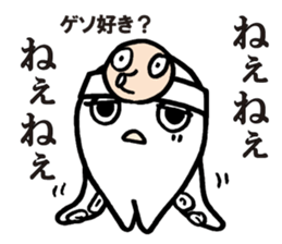 Octopus,Jr. sticker #6398925