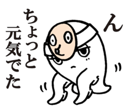 Octopus,Jr. sticker #6398927