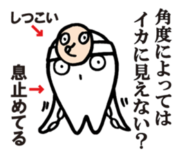 Octopus,Jr. sticker #6398930