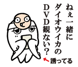 Octopus,Jr. sticker #6398931