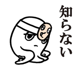 Octopus,Jr. sticker #6398937