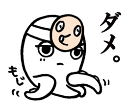 Octopus,Jr. sticker #6398946