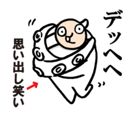 Octopus,Jr. sticker #6398951