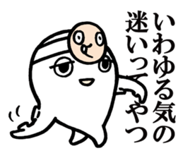 Octopus,Jr. sticker #6398952