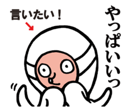 Octopus,Jr. sticker #6398955