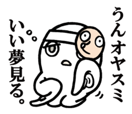 Octopus,Jr. sticker #6398959