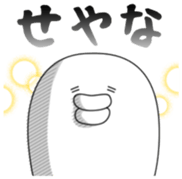 Yarukinashio Vol.23 sticker #6399241