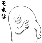 Yarukinashio Vol.23 sticker #6399245