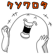 Yarukinashio Vol.23 sticker #6399249