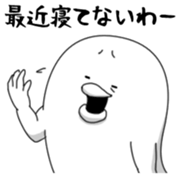 Yarukinashio Vol.23 sticker #6399251