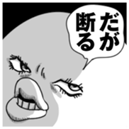 Yarukinashio Vol.23 sticker #6399255