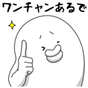 Yarukinashio Vol.23 sticker #6399260