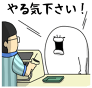 Yarukinashio Vol.23 sticker #6399264