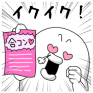 Yarukinashio Vol.23 sticker #6399266