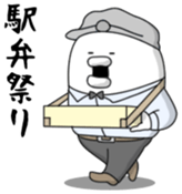 Yarukinashio Vol.23 sticker #6399269