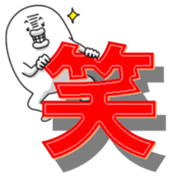 Yarukinashio Vol.23 sticker #6399270