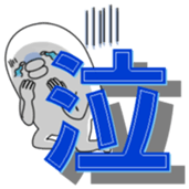 Yarukinashio Vol.23 sticker #6399271