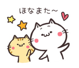 NUKOTA&TORAKICHI2 sticker #6399443