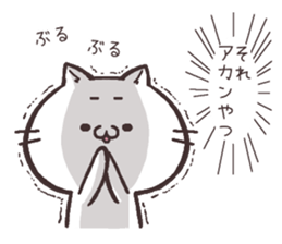 NUKOTA&TORAKICHI2 sticker #6399449