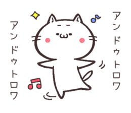 NUKOTA&TORAKICHI2 sticker #6399456