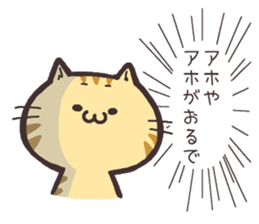 NUKOTA&TORAKICHI2 sticker #6399458