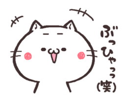 NUKOTA&TORAKICHI2 sticker #6399461