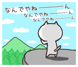 NUKOTA&TORAKICHI2 sticker #6399463