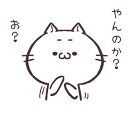 NUKOTA&TORAKICHI2 sticker #6399464