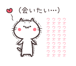 NUKOTA&TORAKICHI2 sticker #6399465