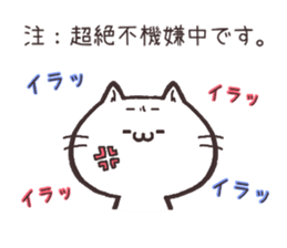 NUKOTA&TORAKICHI2 sticker #6399469