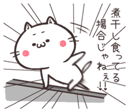 NUKOTA&TORAKICHI2 sticker #6399470