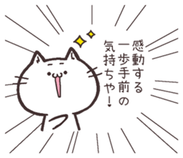 NUKOTA&TORAKICHI2 sticker #6399472