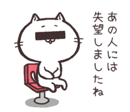 NUKOTA&TORAKICHI2 sticker #6399476