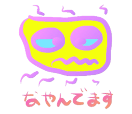 Mental Expression 5 sticker #6399520