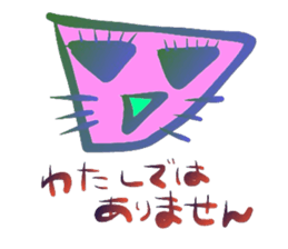 Mental Expression 5 sticker #6399525