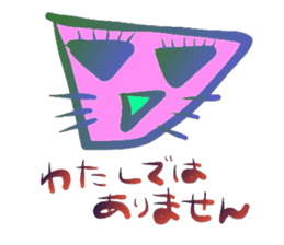 Mental Expression 5 sticker #6399525