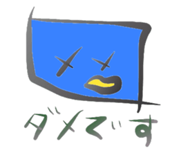 Mental Expression 5 sticker #6399543