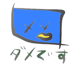 Mental Expression 5 sticker #6399543