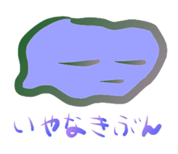 Mental Expression 5 sticker #6399544