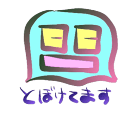 Mental Expression 5 sticker #6399553