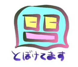 Mental Expression 5 sticker #6399553