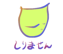 Mental Expression 5 sticker #6399557