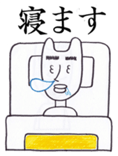 SHAKOJIREI Sticker sticker #6399640