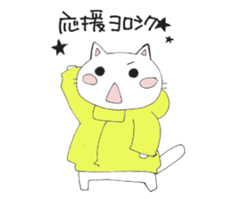 Hoodie-Cat sticker #6399682