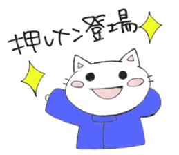Hoodie-Cat sticker #6399690